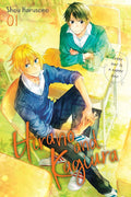 Hirano and Kagiura, Vol. 1 (manga) (Volume 1) cover image