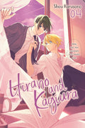 Hirano and Kagiura, Vol. 4 (manga): Volume 4 cover image