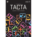 Tacta (EN)
